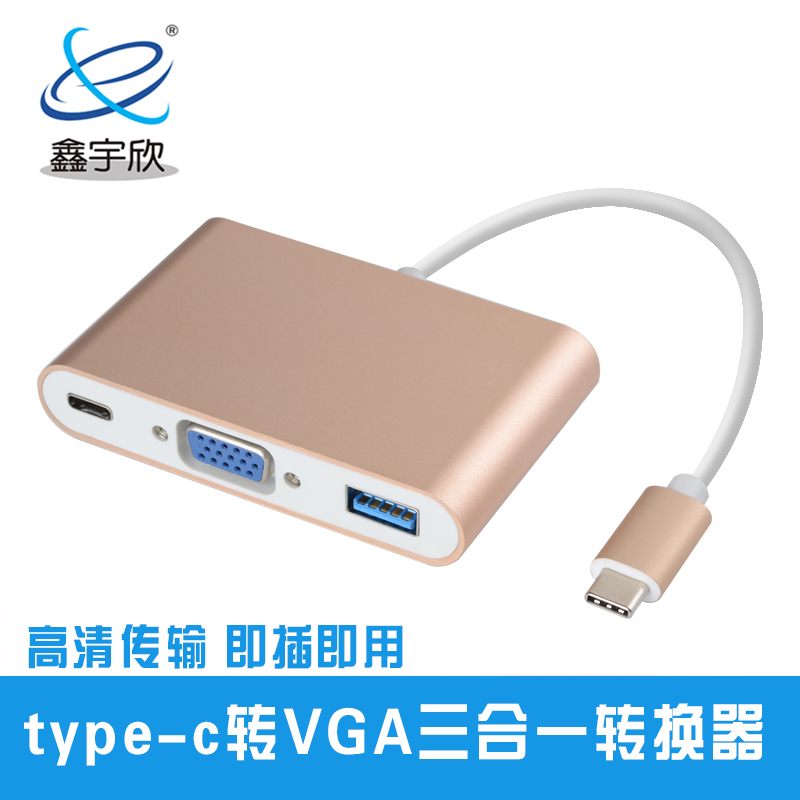  MacBook computer accessories usb-c HD converter usb3.0+VGA+type-c female adapter cable aluminum alloy